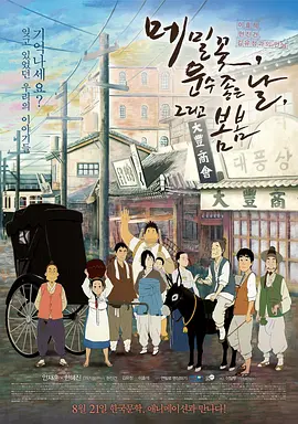 隔壁邻居直播中