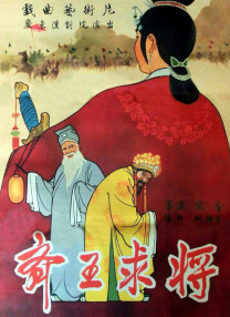 隔壁邻居直播中